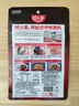 好人家麻婆豆腐調料 四川民間傳統(tǒng)麻辣風味調味品80g 2-3人份 曬單實拍圖