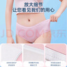 Freego純棉一次性內褲女全棉滅菌免洗孕婦生理期旅行出差女白XL5條裝 曬單實拍圖