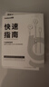 倍思type-c耳機(jī)有線蘋果iPhone15ProMaxPlus華為mate60p50榮耀小米紅米手機(jī)ipad平板電腦吃雞半入耳式 曬單實(shí)拍圖
