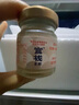 官棧[花少好營養(yǎng)]養(yǎng)膚即食花膠禮盒8口味560g魚膠原孕產(chǎn)婦滋補品送禮 曬單實拍圖