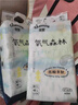 佳嬰氧氣森林拉拉褲XL碼74片（8-14KG)全包臀嬰兒尿不濕親膚成長(zhǎng)褲 曬單實(shí)拍圖