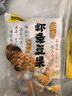 甘源鮮蝦味蝦條豆果500g休閑零食花生青豌豆兒童膨化食品追劇小零食 曬單實(shí)拍圖