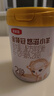 伊利金領(lǐng)冠悠滋小羊【100%鮮羊乳好吸收】2段6-12月130g新老包裝隨機(jī) 曬單實(shí)拍圖