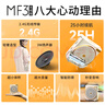 漫步者（EDIFIER）MF3 無線便攜式擴音器 戶外音響 小蜜蜂大功率教學專用 云巖白 曬單實拍圖
