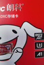 閃迪（SanDisk）256GB TF(MicroSD)內(nèi)存卡 4K極速金卡A2 V30 U3行車記錄儀 運動相機無人機 監(jiān)控存儲卡 讀190MB/s 曬單實拍圖