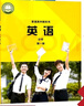 【新華書(shū)店正版】適用2025外研版英語(yǔ)必修第一冊教材高一上冊英語(yǔ)必修一課本外研社高中英語(yǔ)必修1教科書(shū)外語(yǔ)教學(xué)與研究出版社 2025新版 外研版英語(yǔ)必修1 曬單實(shí)拍圖