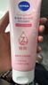 妮維雅（NIVEA）溫和滋潤(rùn)洗面奶晶純煥亮泡沫潔面乳150g加量裝 曬單實(shí)拍圖