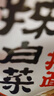 農(nóng)心 辣白菜拉面 五連包 120g*5包方便面夜宵泡面 曬單實(shí)拍圖