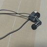 水月雨 Quarks2夸克2 TYPE-C耳機入耳式Hifi微動(dòng)圈內置解碼游戲會(huì )議耳塞DSP入門(mén)小神器適用于華為安卓 夸克2【TYPE-C版】 曬單實(shí)拍圖