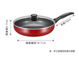蘇泊爾SUPOR 平底鍋 炫彩不粘煎鍋牛排鍋28cm燃?xì)庠蠲骰饘Ｓ肊J28M4 曬單實(shí)拍圖
