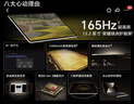 榮耀平板MagicPad 3【國家補貼】13.3英寸 165Hz超高刷護眼屏 12450mAh青海湖電池 16GB+512GB 浮光金 曬單實拍圖