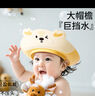 紐備麗提嬰幼兒童洗頭帽寶寶洗頭沐浴神器嬰兒洗發(fā)帽防水護眼護耳浴帽 曬單實拍圖