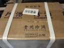 珍酒【限量搶購(gòu)】大珍2020真實(shí)年份光瓶 老酒 醬香型白酒 宴請(qǐng)送禮 53度 500mL 6瓶 【推薦劃算】整箱 曬單實(shí)拍圖