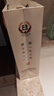 金沙摘要 珍品 禮遇版 高端醬香型 53度白酒 500ml*2 禮盒裝 收藏宴請 曬單實(shí)拍圖