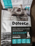 哆菲貓貓糧DoFeeCat全價無谷幼貓貓糧低敏0谷物1-12個月幼貓糧呵護腸道 推薦【幼貓】1.5kg*2袋 曬單實拍圖