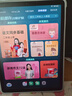 步步高AI學(xué)習(xí)機(jī)X5Pro【國補(bǔ)減390元】學(xué)生平板 學(xué)練機(jī)教材同步 小學(xué)初中高中護(hù)眼屏新課標(biāo)官方旗艦6+256G 曬單實(shí)拍圖