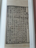 宋本李太白文集(全三冊)(國家珍貴古籍叢刊) 曬單實(shí)拍圖