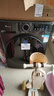 小天鵝（LittleSwan）滾筒洗衣機全自動(dòng)家用 帶烘干洗烘一體【TD120V098WDT】 12公斤 超薄 家電國家補貼20% 以舊換新 曬單實(shí)拍圖