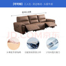 芝華仕（CHEERS）頭等艙真皮沙發(fā)復(fù)古電動(dòng)小戶型家具芝華士大咖30269|棕2.80m 曬單實(shí)拍圖