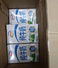 伊利純牛奶整箱250ml*16盒 全脂牛奶 禮盒裝 曬單實(shí)拍圖