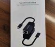 聯(lián)想（Lenovo）USB轉網(wǎng)口轉接器筆記本擴展塢RJ45百兆網(wǎng)卡轉換器USB轉接頭適用筆記本臺式機外置網(wǎng)口 曬單實(shí)拍圖