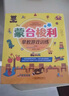 蒙臺梭利早教全書(shū) 蒙臺梭利 蒙特梭利早教游戲訓練 早教全書(shū)智力游戲訓練 0-6歲兒童早教全書(shū)培養 蒙臺梭利早教游戲訓練【6冊】】 官方正版 曬單實(shí)拍圖