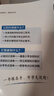 【榮恒】新版小學(xué)核心知識清單數學(xué)人教版一二三四五六年級小升初小學(xué)生核心集錦類(lèi)大全基礎匯總大盤(pán)點(diǎn)強化訓練手冊輔導資料書(shū) 曬單實(shí)拍圖