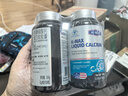 康麥斯液體鈣2瓶 成人鈣片中老年人腿抽筋腰腿疼骨質(zhì)疏松補鈣骨折營(yíng)養品 曬單實(shí)拍圖