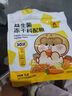 寵尚天倉(cāng)鼠糧食鼠糧益生菌凍干金絲熊食物主食營(yíng)養(yǎng)倉(cāng)鼠糧食套餐自配糧食 益生菌凍干科配糧 1LB（約450g） 曬單實(shí)拍圖