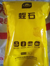史丹利蛭石5L 扦插用顆粒養花用珍珠巖烏龜孵化專(zhuān)用營(yíng)養土多肉月季 曬單實(shí)拍圖