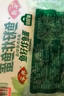 安井 魚籽炸魚蛋 200g/包  鎖鮮裝 火鍋關東煮麻辣燙  速食熟食方便菜 曬單實拍圖