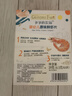 爺爺?shù)霓r(nóng)場(chǎng)捷克進(jìn)口菊花晶清清寶 奶伴侶 奶粉伴侶200g 嬰幼兒寶寶輔食食譜 曬單實(shí)拍圖
