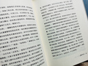 局外人、我身上有個不可戰(zhàn)勝的夏天、鼠疫、西西弗神話、快樂的死、卡利古拉 加繆三部曲作品集 諾貝爾文學(xué)獎得主作品 荒誕序曲加繆文集 函套精裝全套5冊 譯文出版社 曬單實拍圖