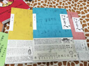 俗世奇人1234全四冊 全本足本無(wú)刪減版 馮驥才作品精選 單本套裝可自選 中小學(xué)教師讀物【新華書(shū)店正版】 俗世奇人全集1234全套4冊【定價(jià)84】 曬單實(shí)拍圖