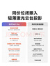 當(dāng)貝D6XPro 激光投影儀家用 高清一體式云臺(tái)便攜戶外投影機(jī) 臥室客廳辦公智能家庭影院國(guó)家補(bǔ)貼20% 曬單實(shí)拍圖