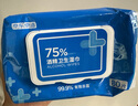 京東京造 75%酒精濕巾80片*3包 殺菌率99.9% 濕紙巾 衛(wèi)生消毒濕巾紙 曬單實拍圖