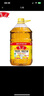 魯花 食用油 5S物理壓榨 一級(jí) 花生油 6.18L 油 0反式脂肪酸 特香純正 曬單實(shí)拍圖
