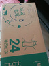 蒙牛特侖蘇有機(jī)純牛奶250ml*24盒 3.8g優(yōu)質(zhì)乳蛋白 家庭中秋送禮盒裝 曬單實(shí)拍圖