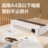 得力（deli）家用辦公照片塑封機(jī)過塑機(jī)可用a4塑封膜小型商用相片過膠壓膜機(jī)封膜機(jī)過塑裁紙打孔140020425 曬單實(shí)拍圖