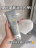 C咖雙管洗面奶80g氨基酸控油潔面乳去黑頭角質(zhì)可卸妝卸防曬男女 曬單實(shí)拍圖