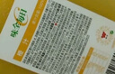 味全【孟子義同款】每日C100%橙汁果汁冷藏果蔬汁飲料露營聚會1.6L*1 曬單實(shí)拍圖