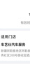 尤佳去保養(yǎng)汽車養(yǎng)護 更換機油+機濾+空氣濾服務 僅工時費不含實物材料 曬單實拍圖