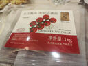 京鮮生 盤(pán)錦多彩小番茄 凈重600g 水果西紅柿番茄 源頭直發(fā) 曬單實(shí)拍圖