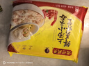 灣仔碼頭上湯小云吞鮮美蝦皇400g50只餛飩早餐夜宵速食冷凍混沌 曬單實拍圖