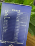 膳力多gaba-氨基丁酸賴(lài)氨酸骨膠原蛋白肽兒童青少年成長(cháng)鈣片維生素鈣鐵 藍莓味 限時(shí)活動(dòng)【發(fā)6盒】4盒氨基丁酸贈2盒30粒DHA 曬單實(shí)拍圖