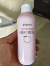 貝親（Pigeon）桃子水 嬰兒桃葉精華爽身露寶寶液體爽身露200ml 桃子水200ml*3瓶 曬單實拍圖