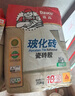 德高（Davco）瓷磚膠瓷磚粘合劑 ?；u粘結劑粘合劑 強力貼磚瓷磚膠20KG/包 ?；u瓷磚膠20KG 曬單實(shí)拍圖