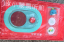 PIYO PEN豚小蒙搖桿熏聽(tīng)機早教啟蒙 寶寶故事機 幼兒童玩具隨身聽(tīng)藍牙音箱 熏聽(tīng)機（早教啟蒙） 曬單實(shí)拍圖