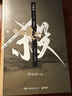 【包郵飛機(jī)盒版】殺破狼 全套三冊(cè)正版小說(shuō) 實(shí)體書(shū)Priest作品 另著有匪鎮(zhèn)魂默讀殘次品 檀建次陳哲遠(yuǎn)主演烽火流金原著小說(shuō) 曬單實(shí)拍圖