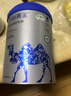 原始黃金新疆有機(jī)純駱駝奶粉1罐300g無蔗糖駝乳粉中老年兒童成人奶粉 曬單實(shí)拍圖